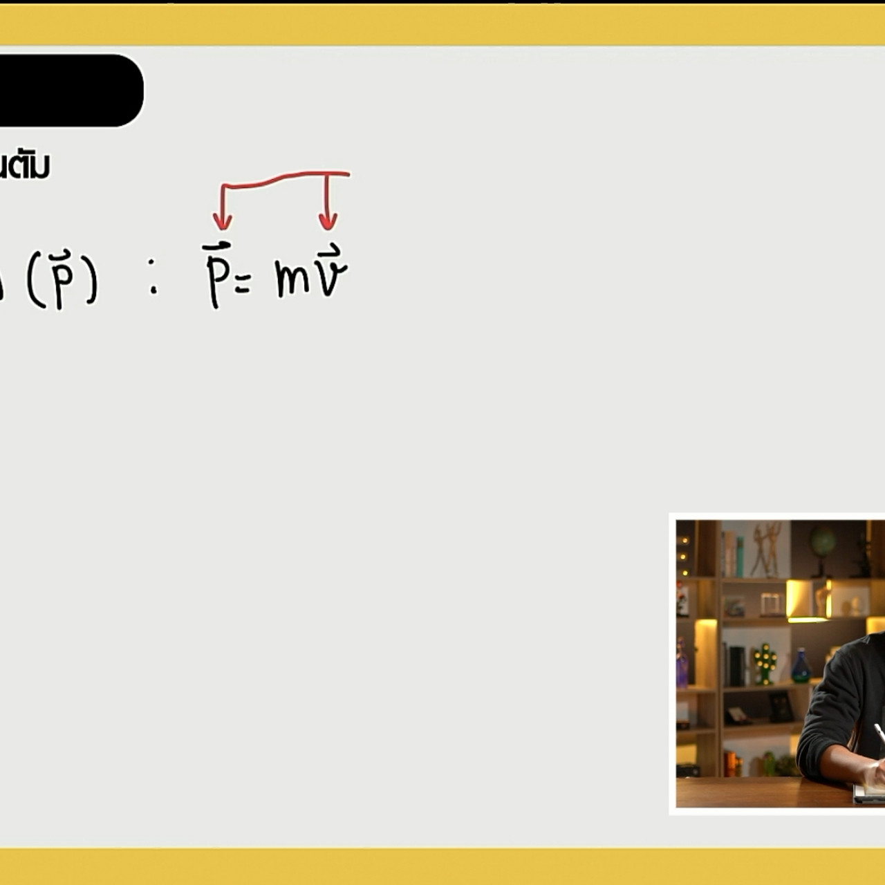 tutorU-650715- (2)