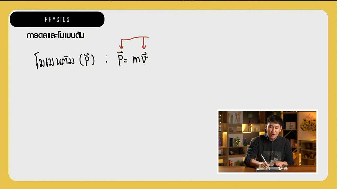 tutorU-650715- (2)