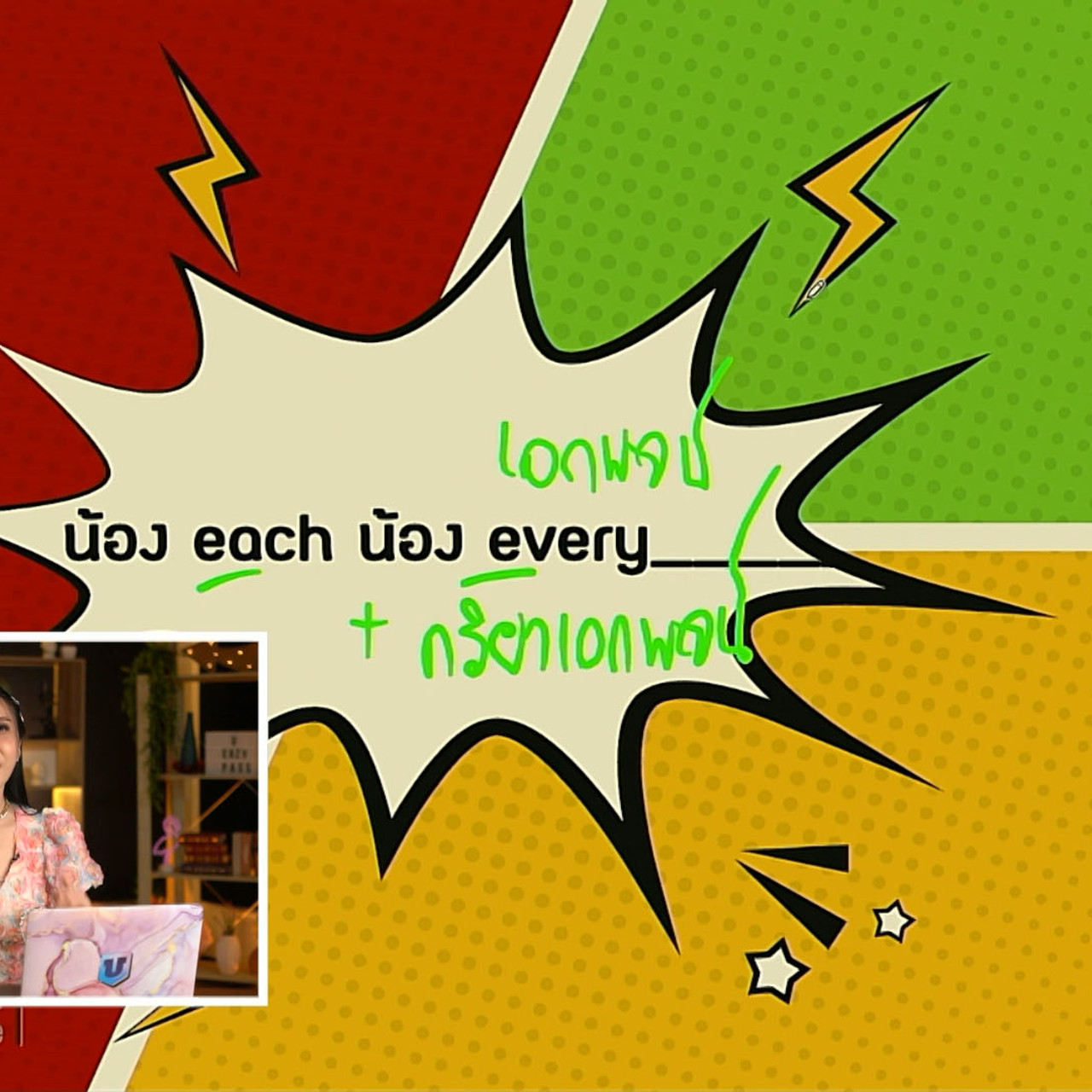 tutorU-650714- (10)