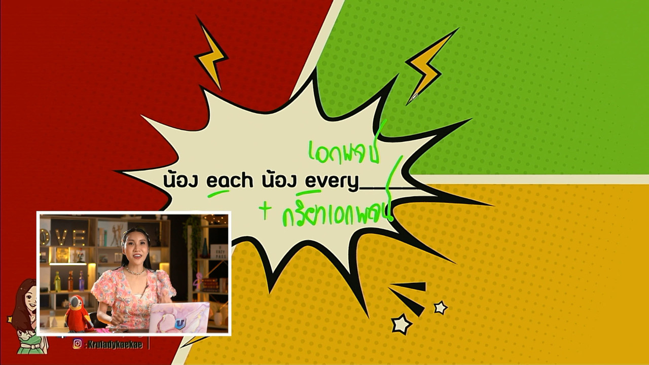 tutorU-650714- (10)