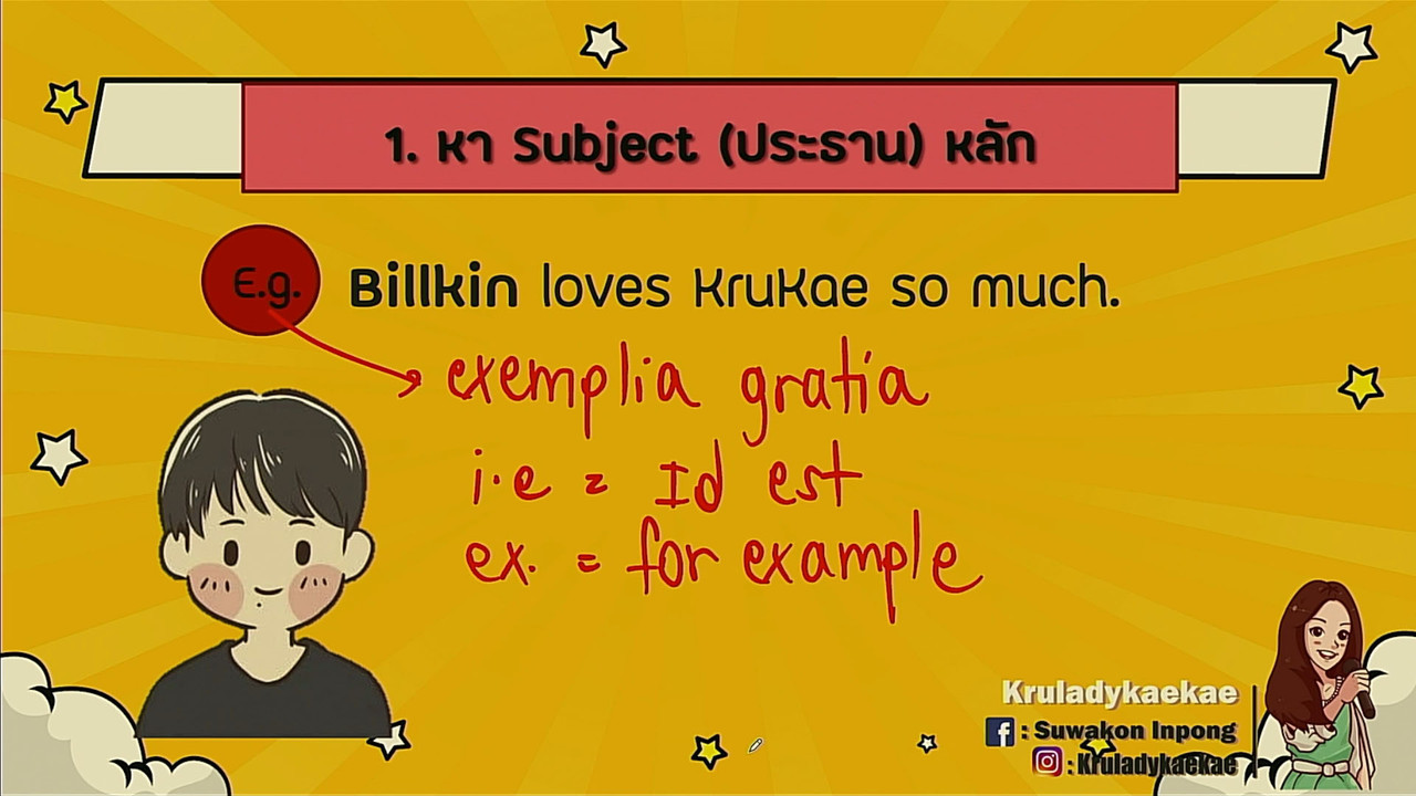 tutorU-650714- (5)