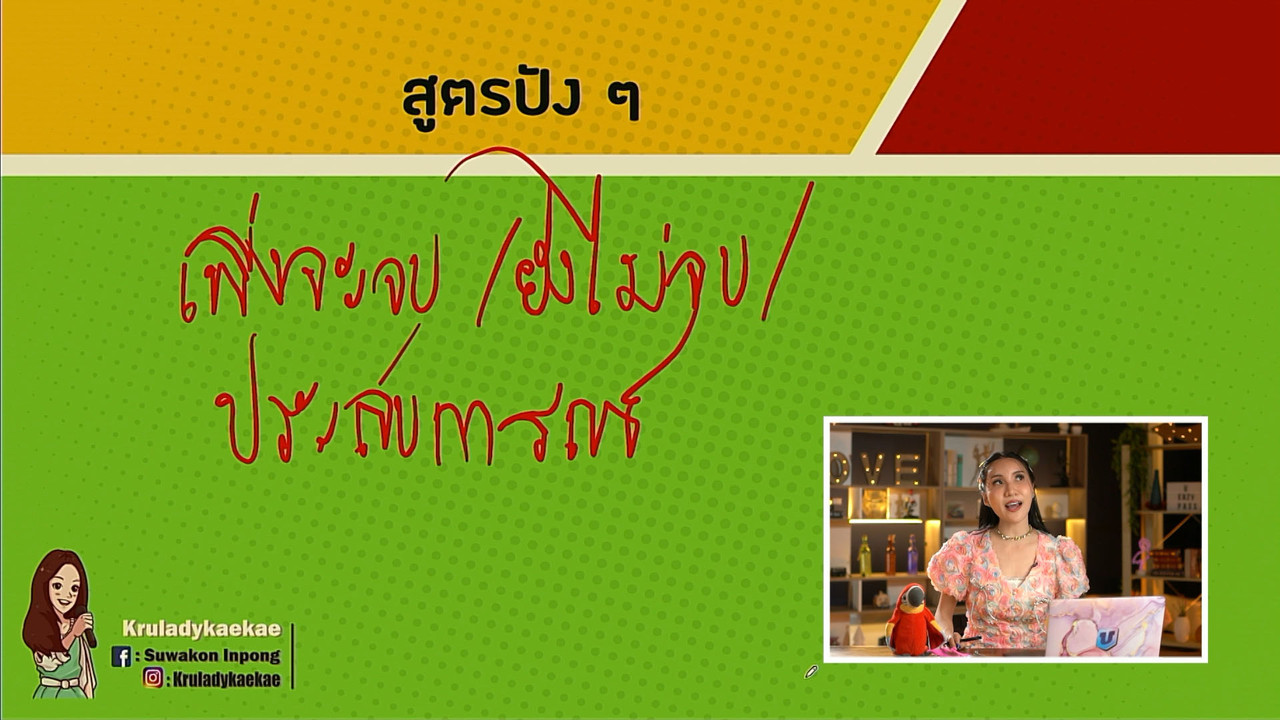 tutorU-650714- (7)