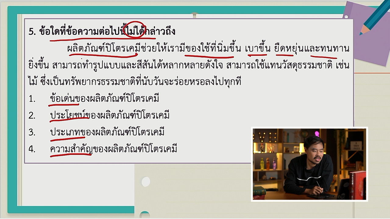 tutorU-650712- (7)