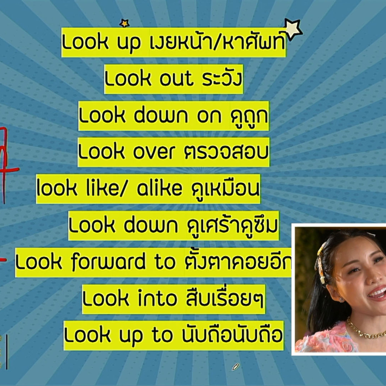 tutorU-650714- (9)