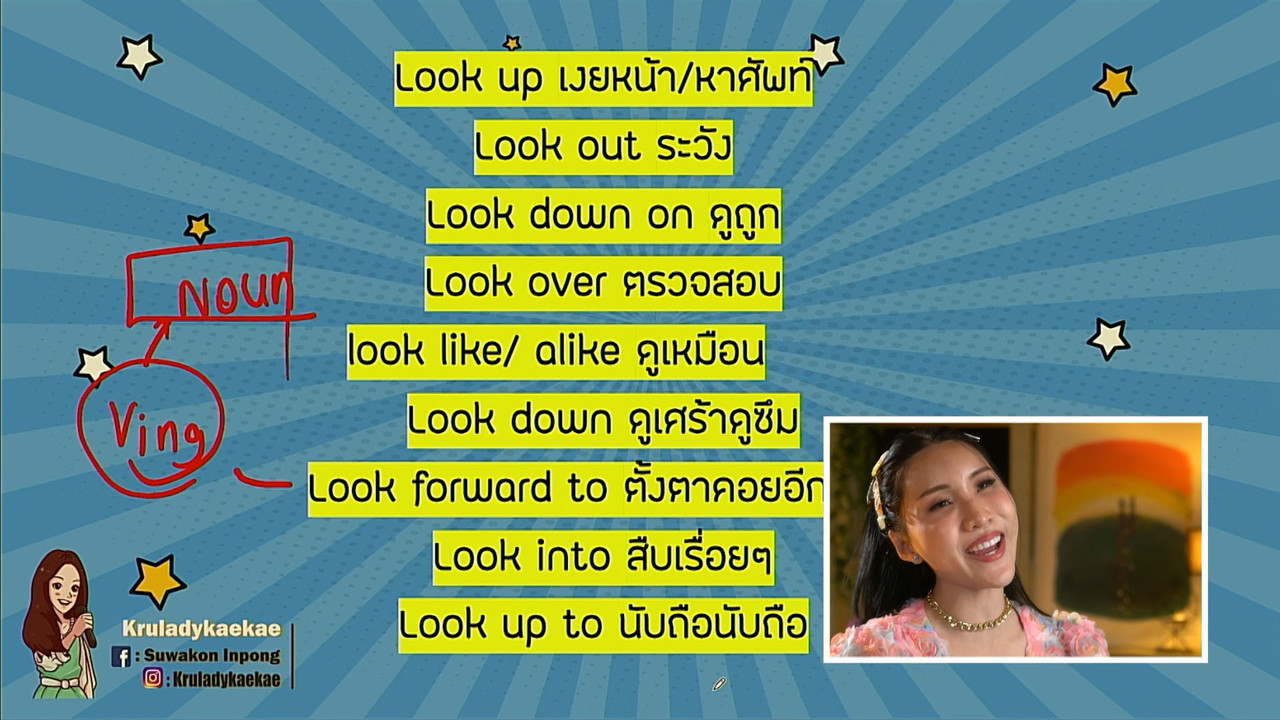 tutorU-650714- (9)