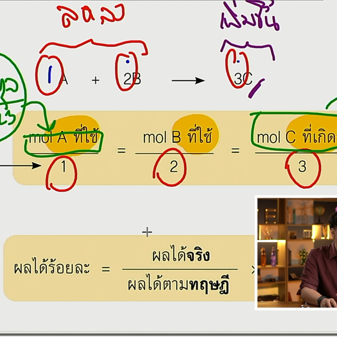 tutorU-650716- (10)