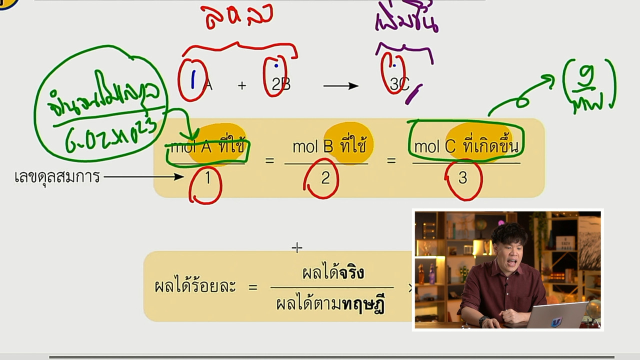 tutorU-650716- (10)
