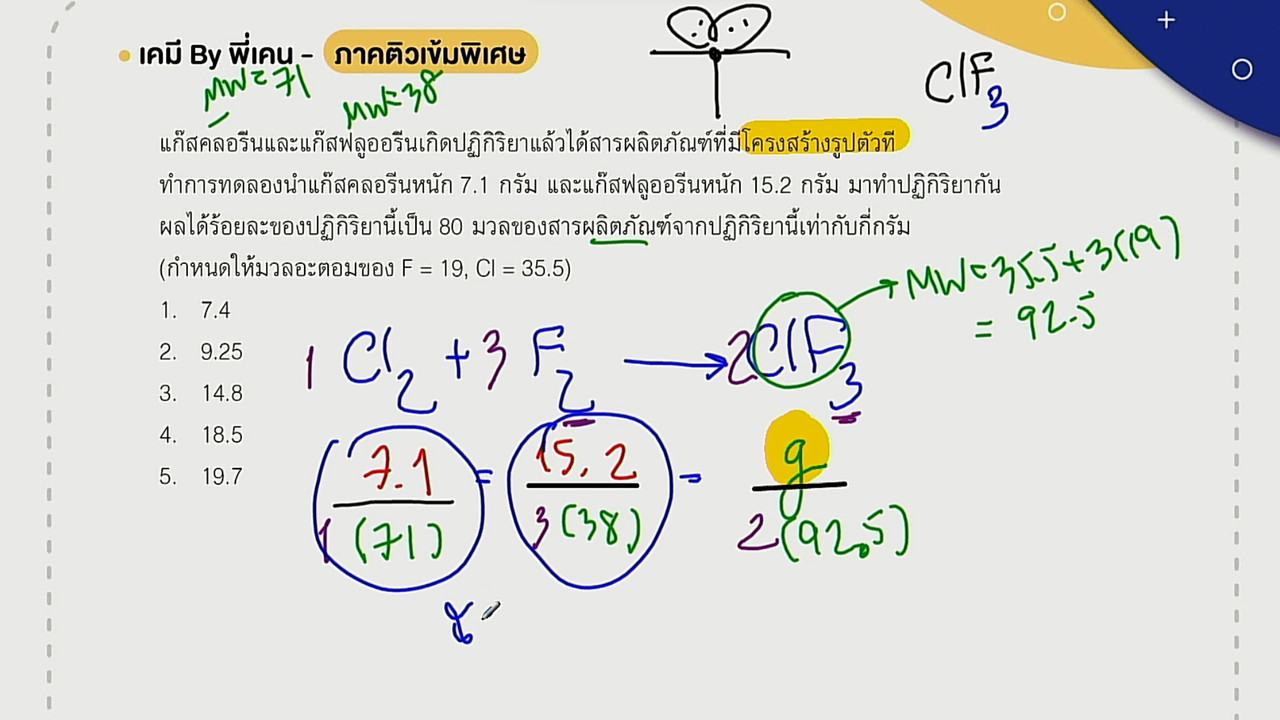 tutorU-650716- (8)