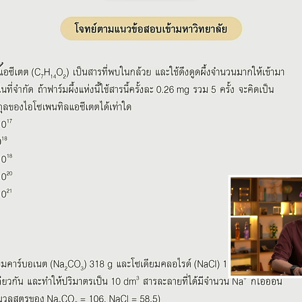 tutorU-650716- (4)