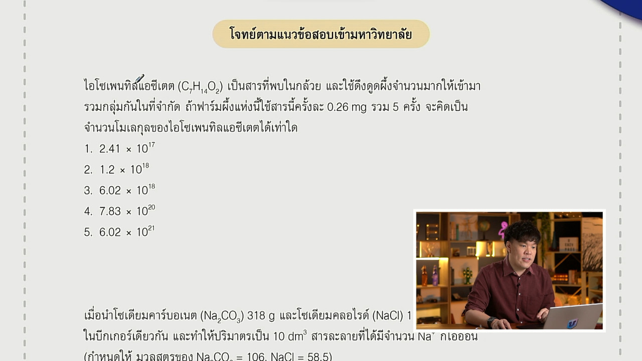 tutorU-650716- (4)