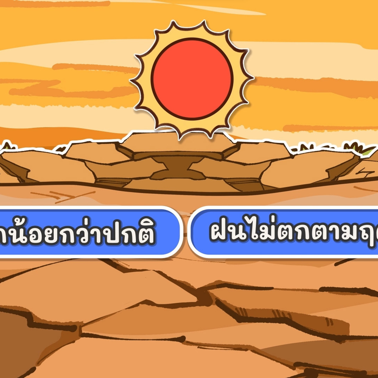 sanookkid-650715-4