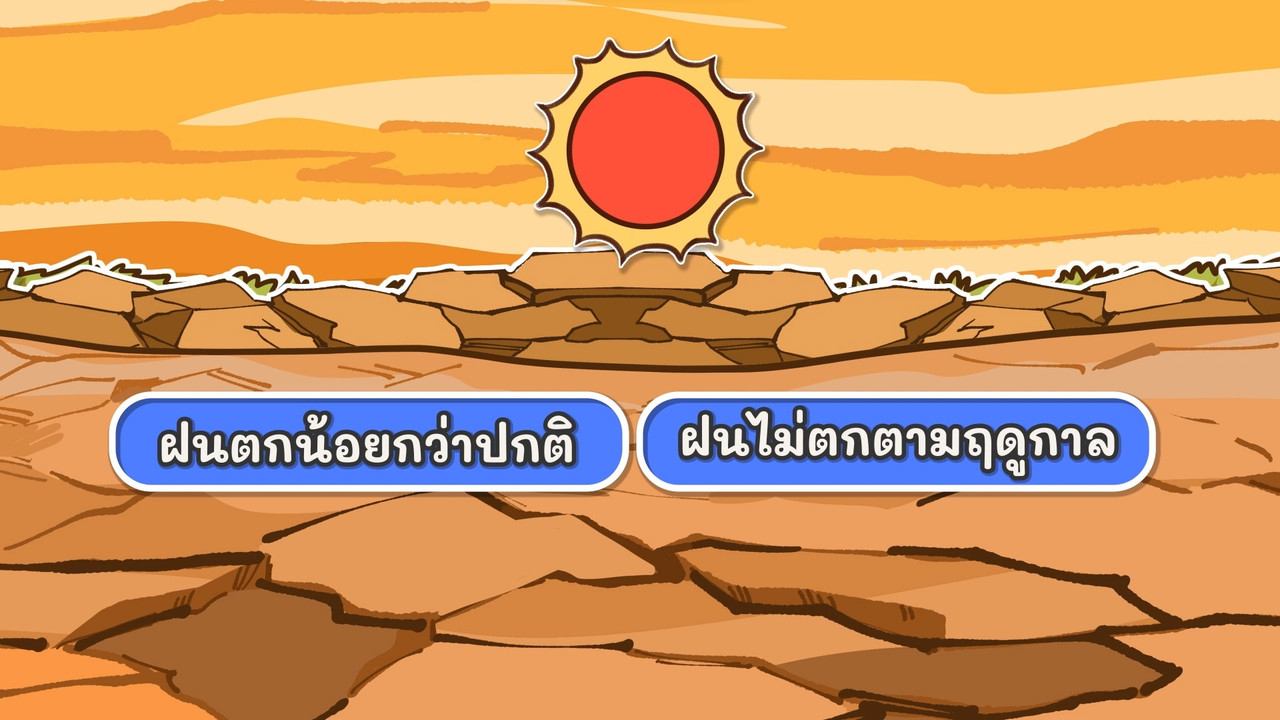 sanookkid-650715-4