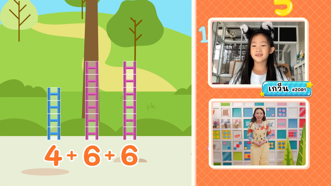 KidsSanook-650719-3