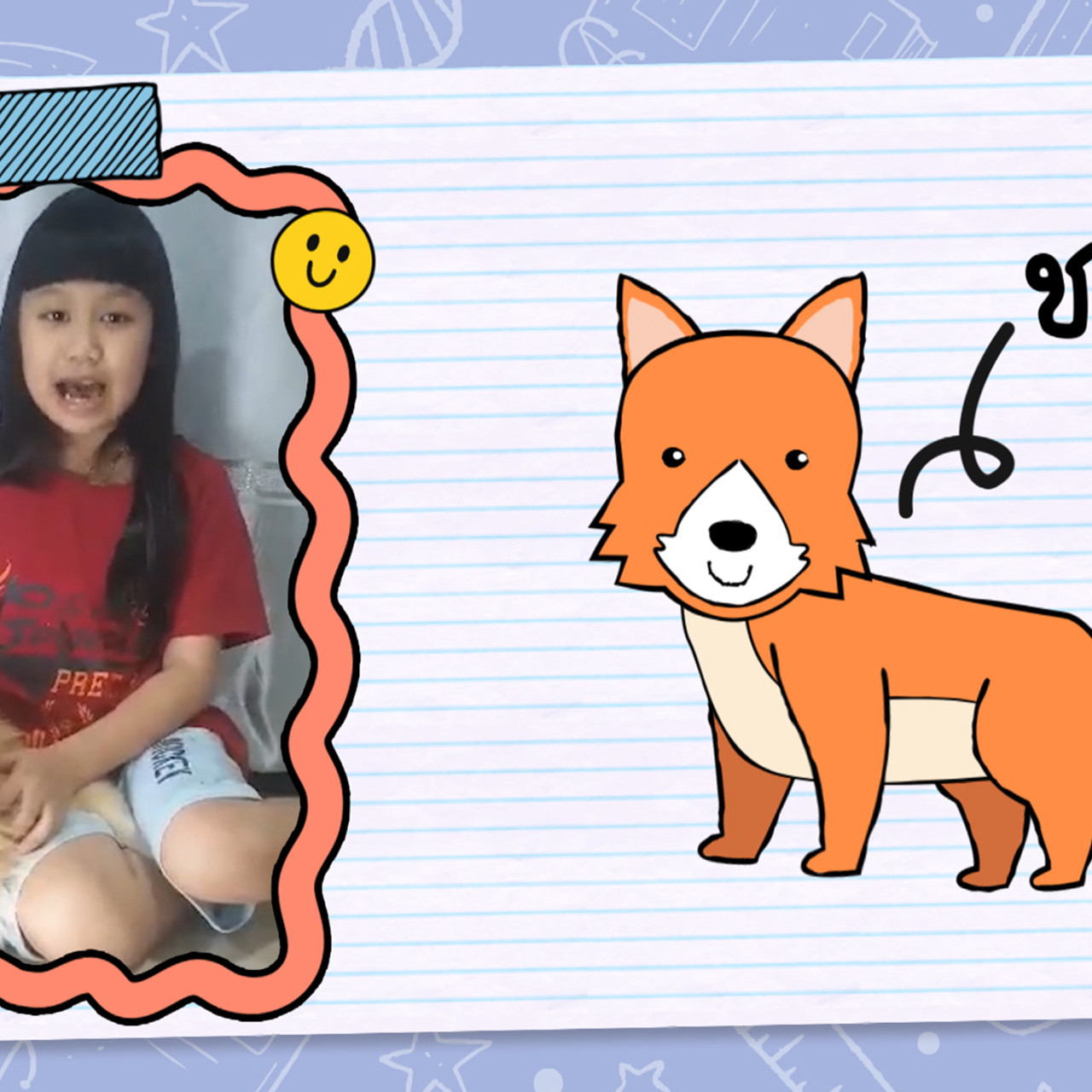 KidsSanook-650720-1