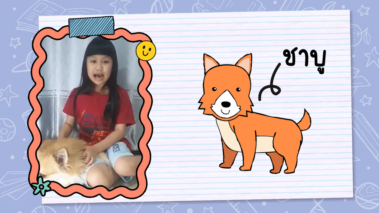 KidsSanook-650720-1