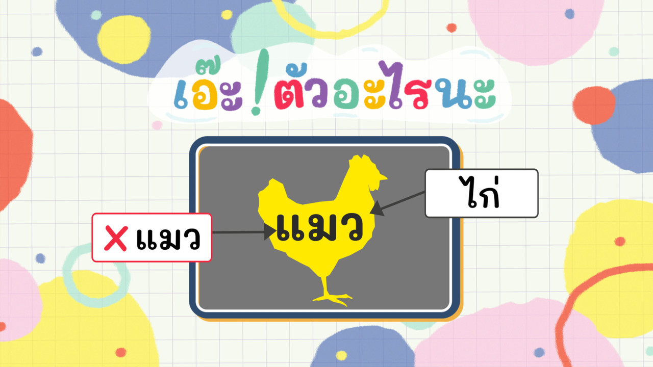 KidsSanook-650722-4
