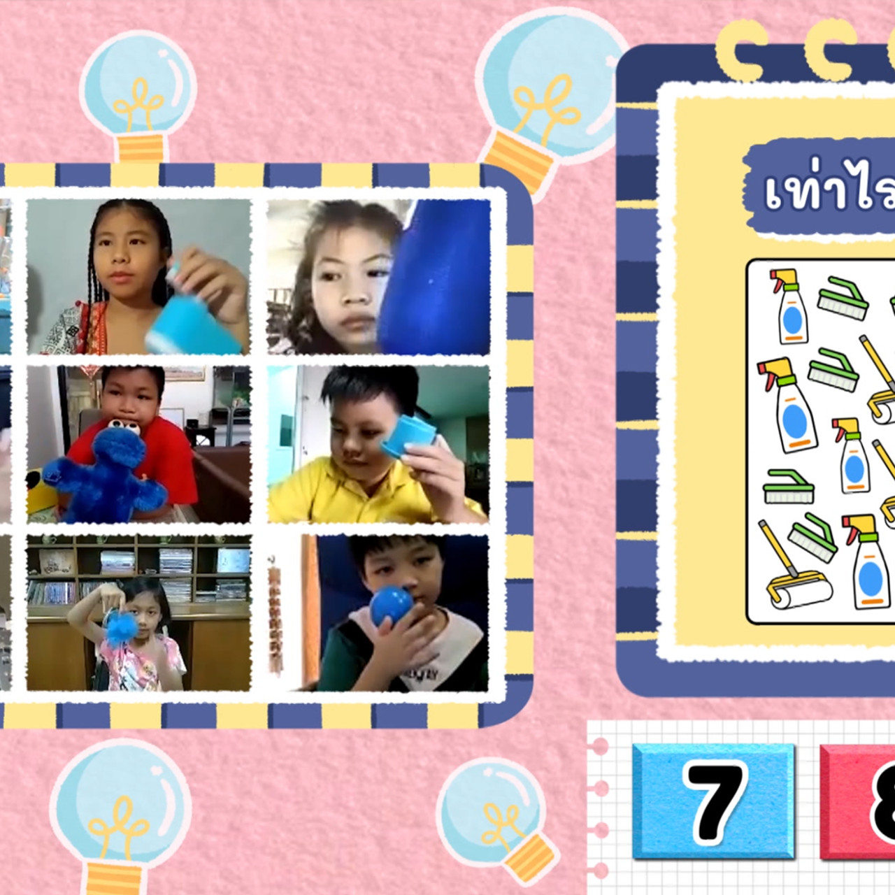 KidsSanook-650721-5