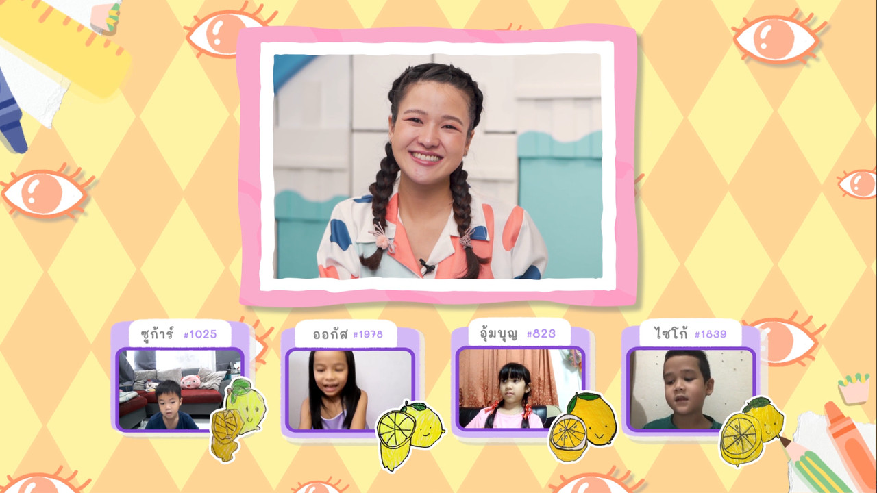KidsSanook-650718-5