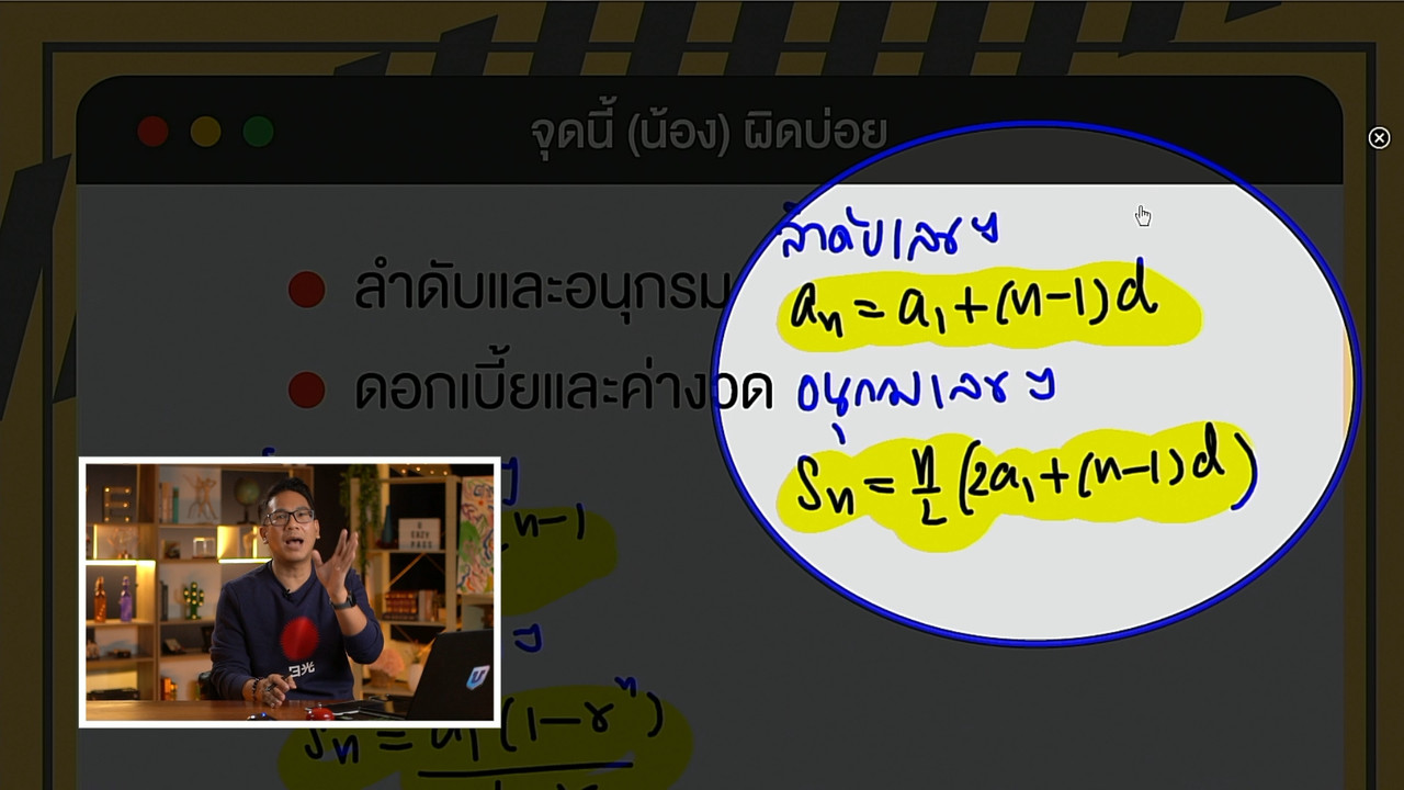 tutorU-650718- (10)