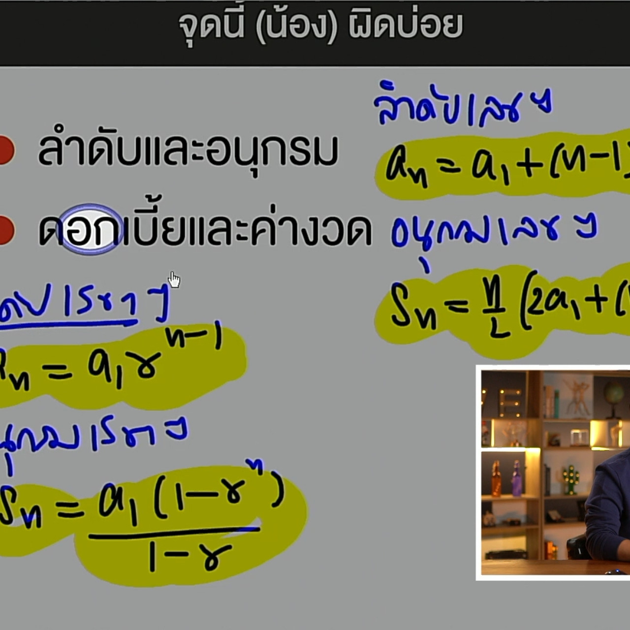 tutorU-650718- (3)