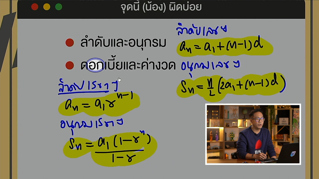 tutorU-650718- (3)