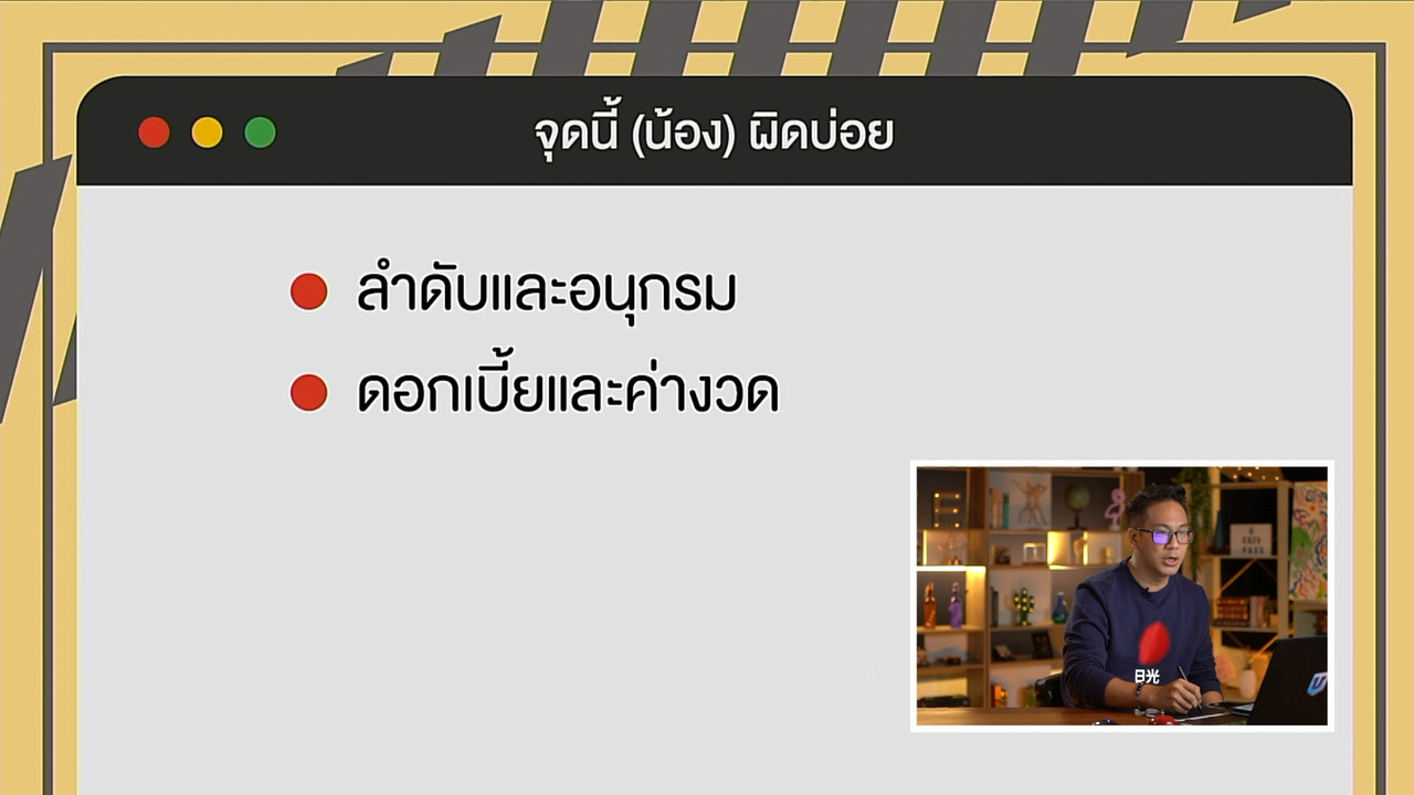 tutorU-650718- (2)