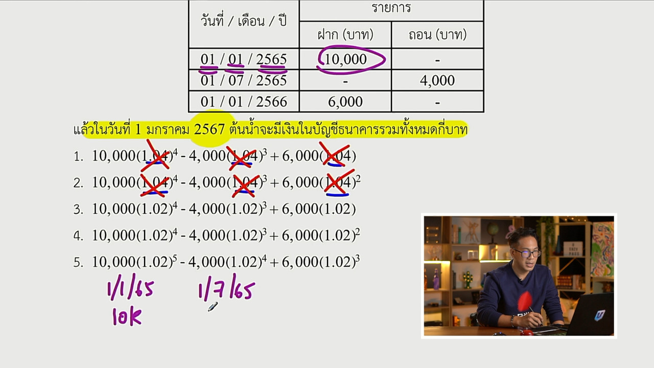 tutorU-650718- (6)
