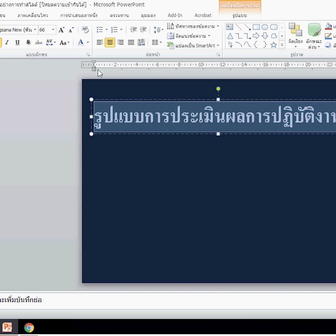 OnlingLearning650719- (3)