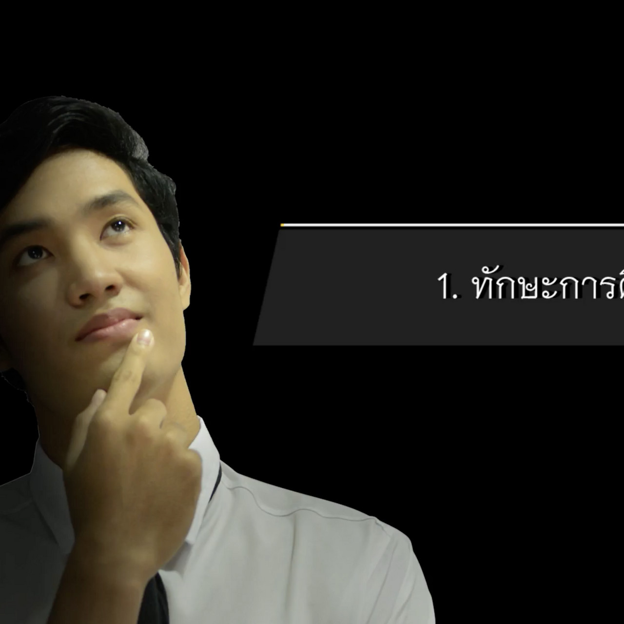 OnlingLearning650720- (2)