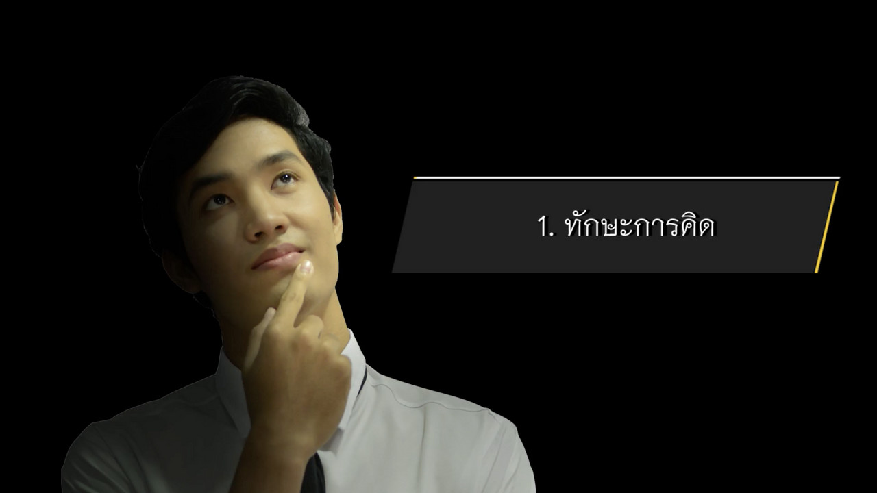 OnlingLearning650720- (2)