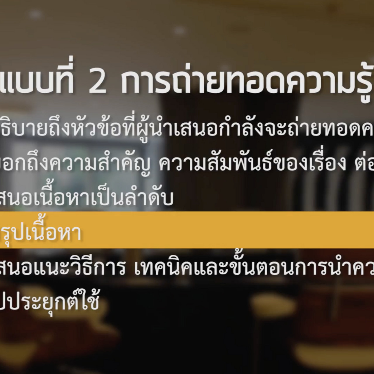 OnlingLearning650722- (2)