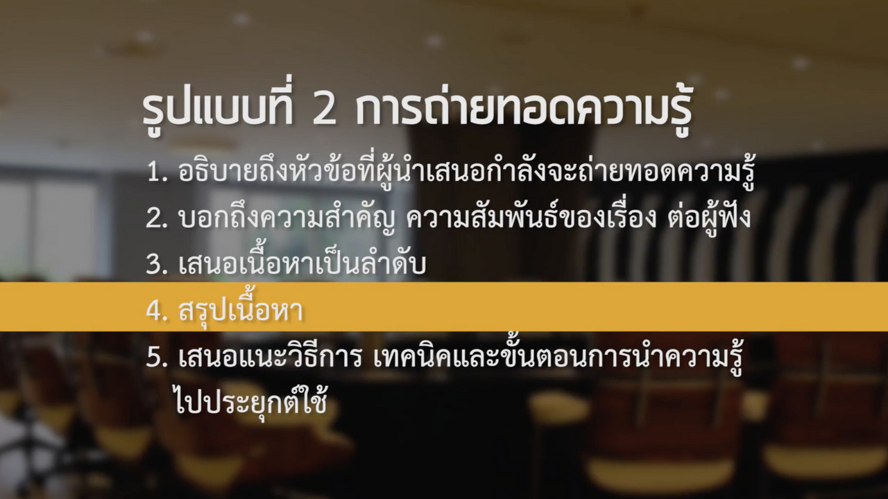 OnlingLearning650722- (2)