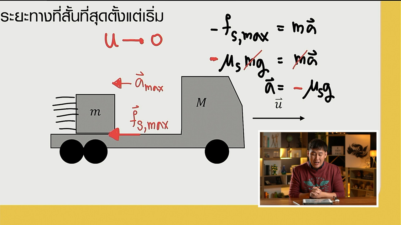 tutorU-650722- (8)