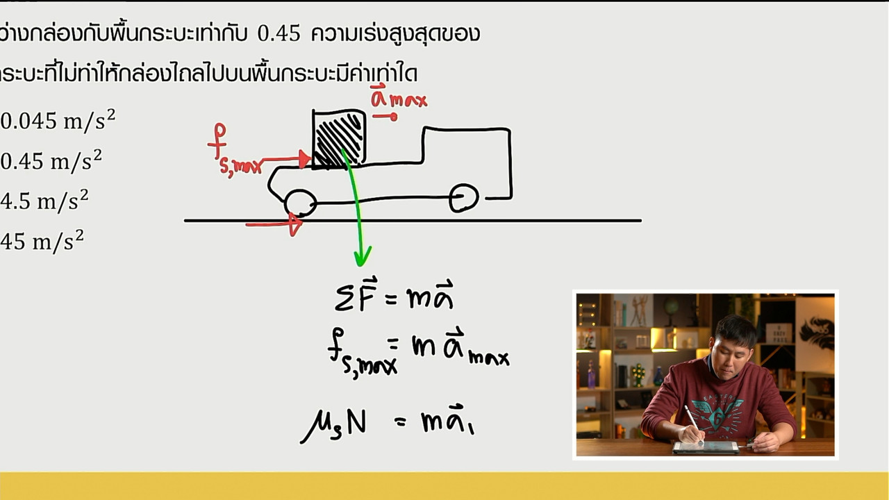 tutorU-650722- (5)