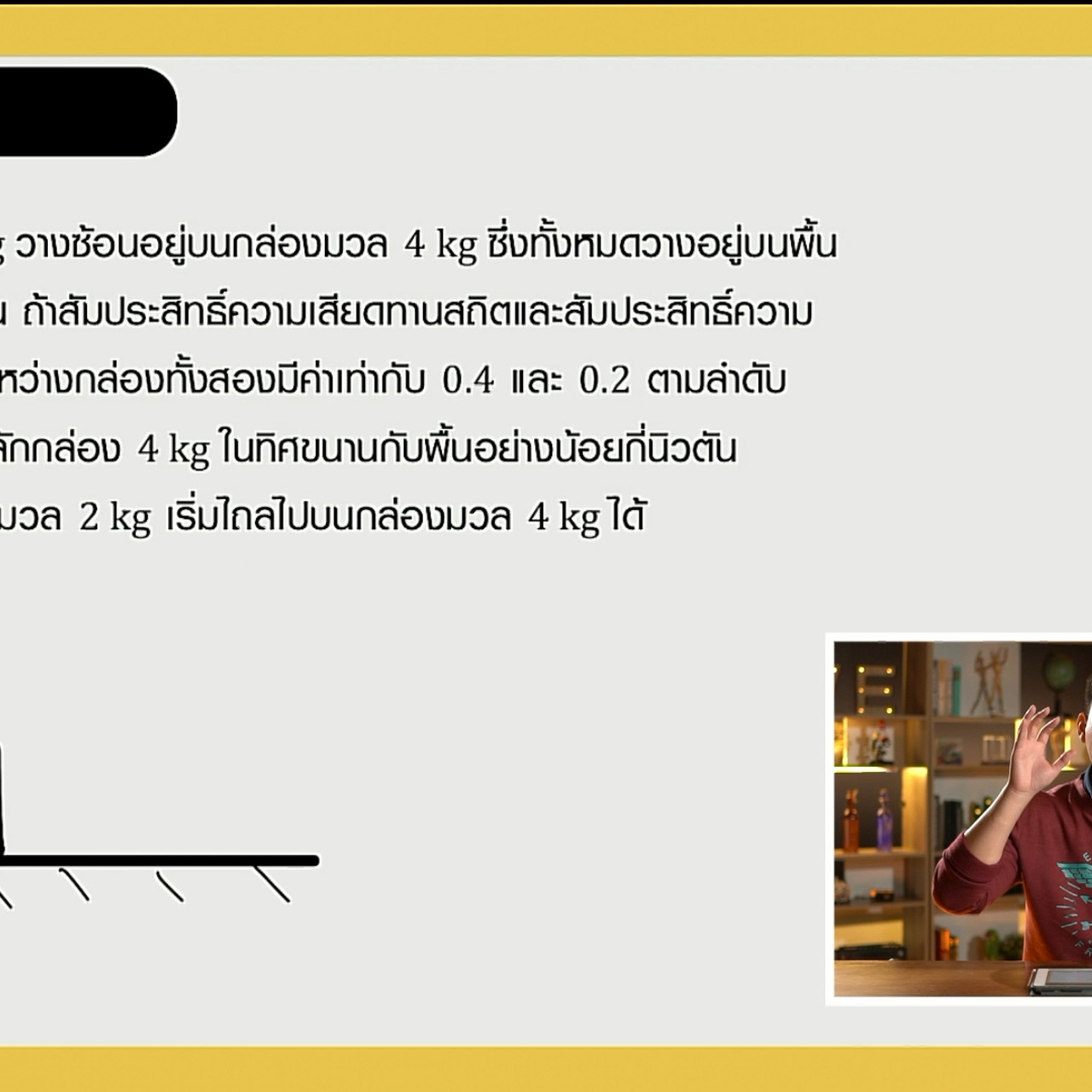 tutorU-650722- (9)