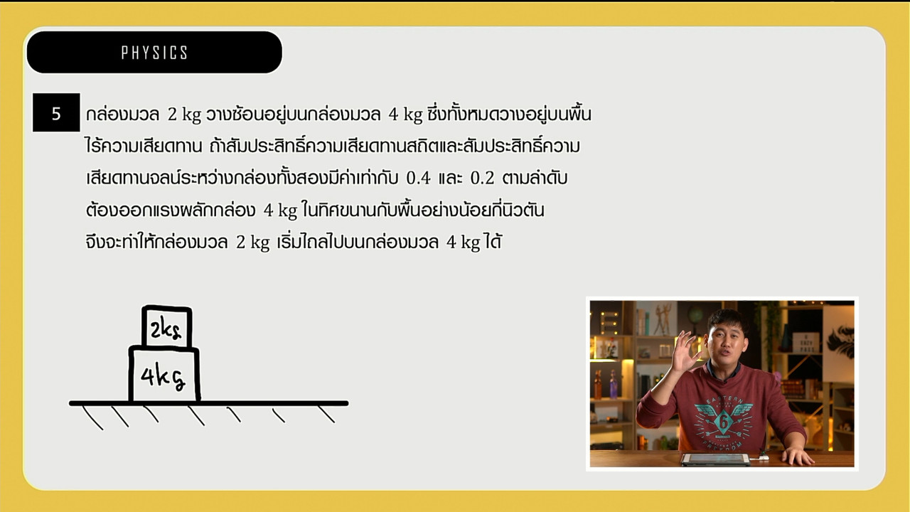 tutorU-650722- (9)