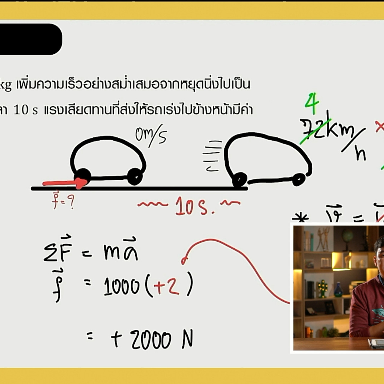 tutorU-650722- (4)