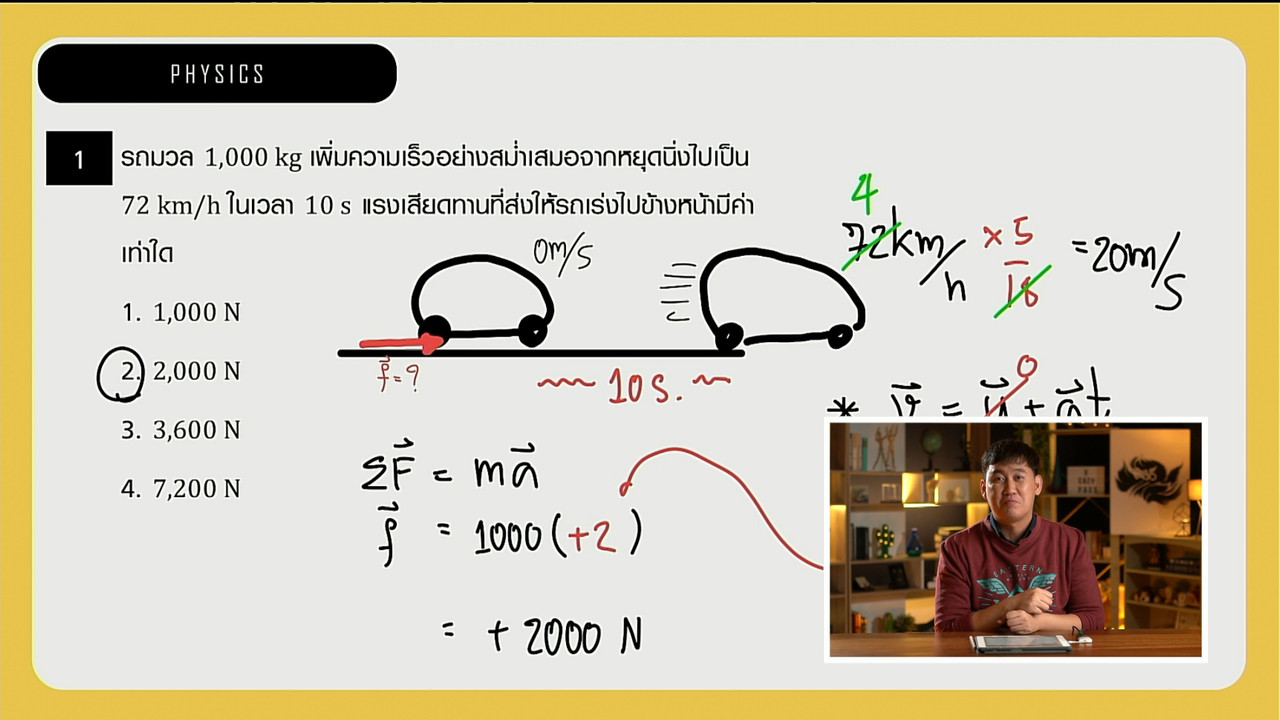 tutorU-650722- (4)