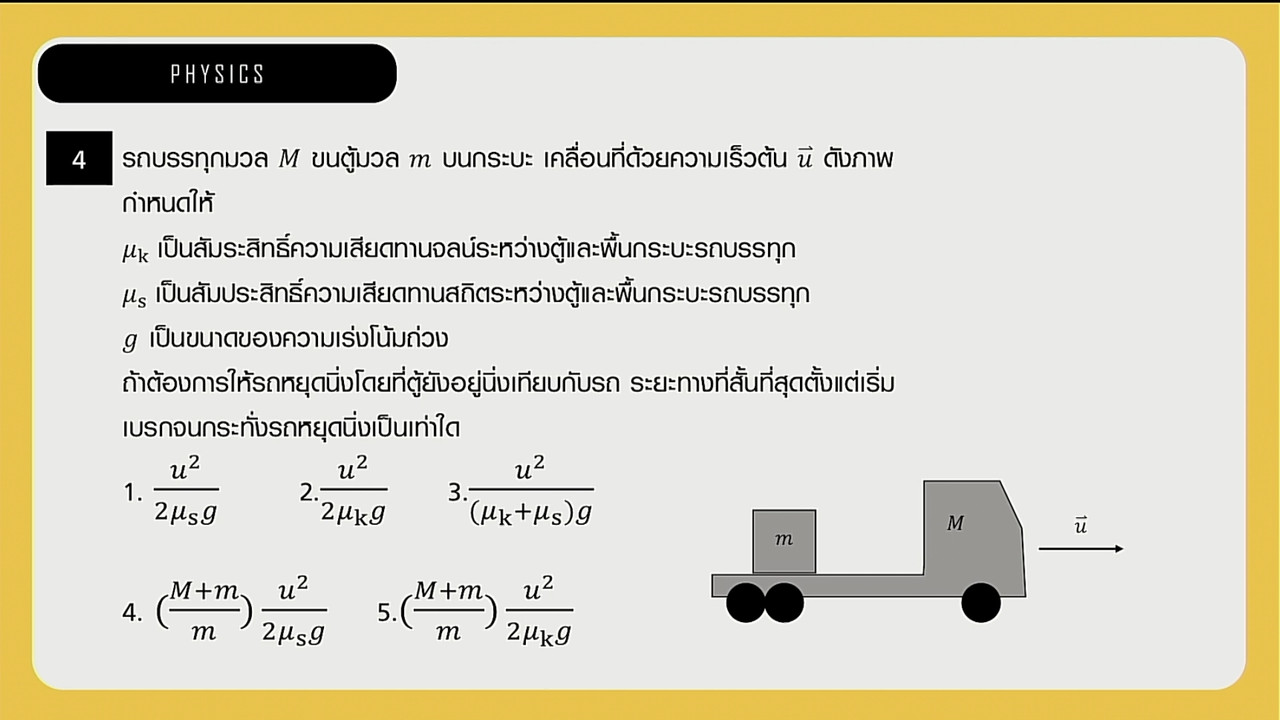 tutorU-650722- (7)