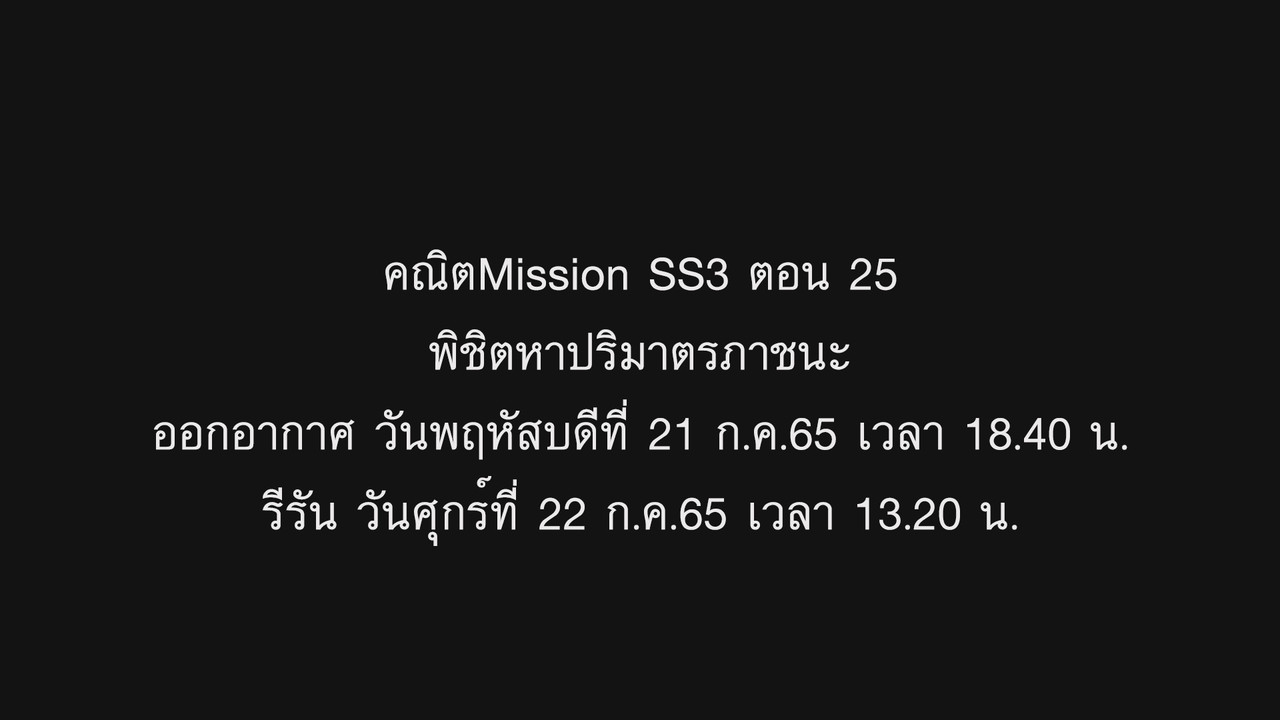 MathMission650721- (36)