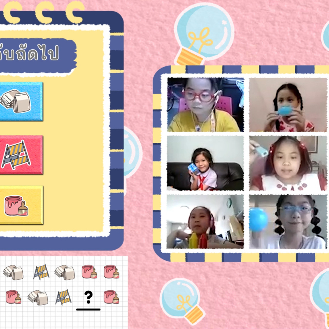 KidsSanook-650728-2
