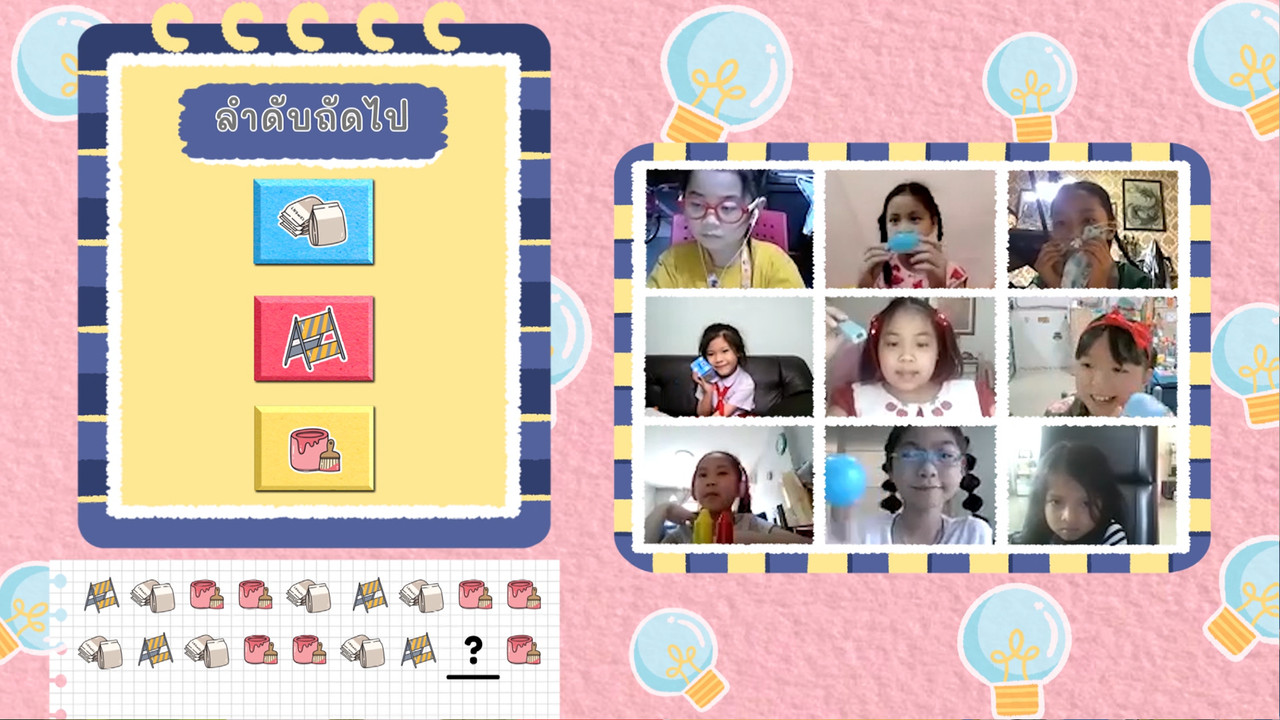 KidsSanook-650728-2