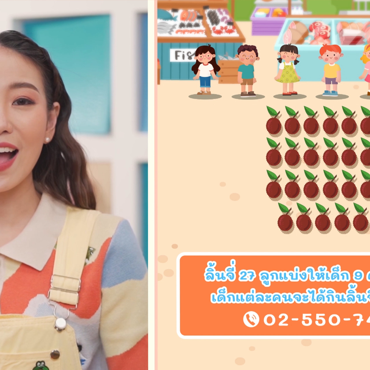 KidsSanook-650726-2