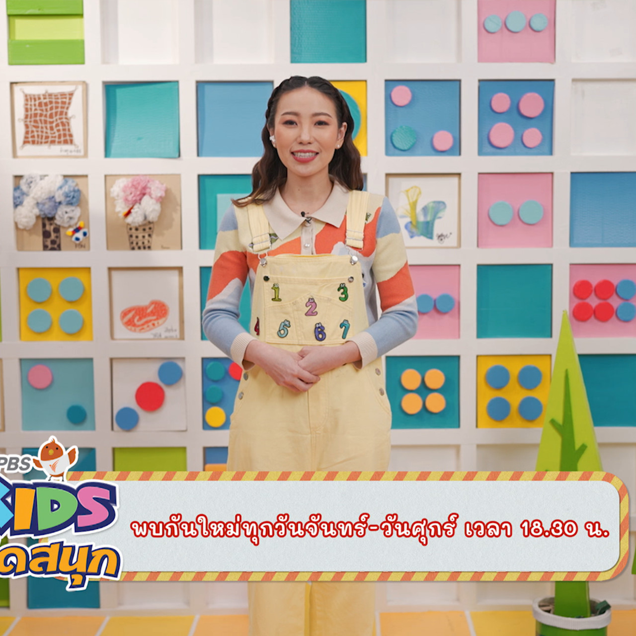 KidsSanook-650726-1