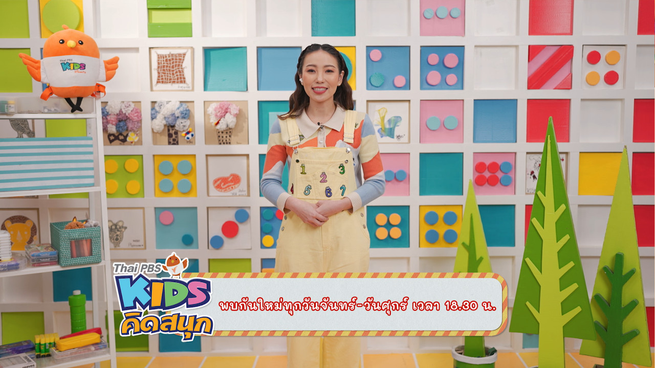 KidsSanook-650726-1
