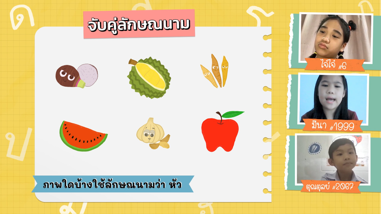 KidsSanook-650727-3