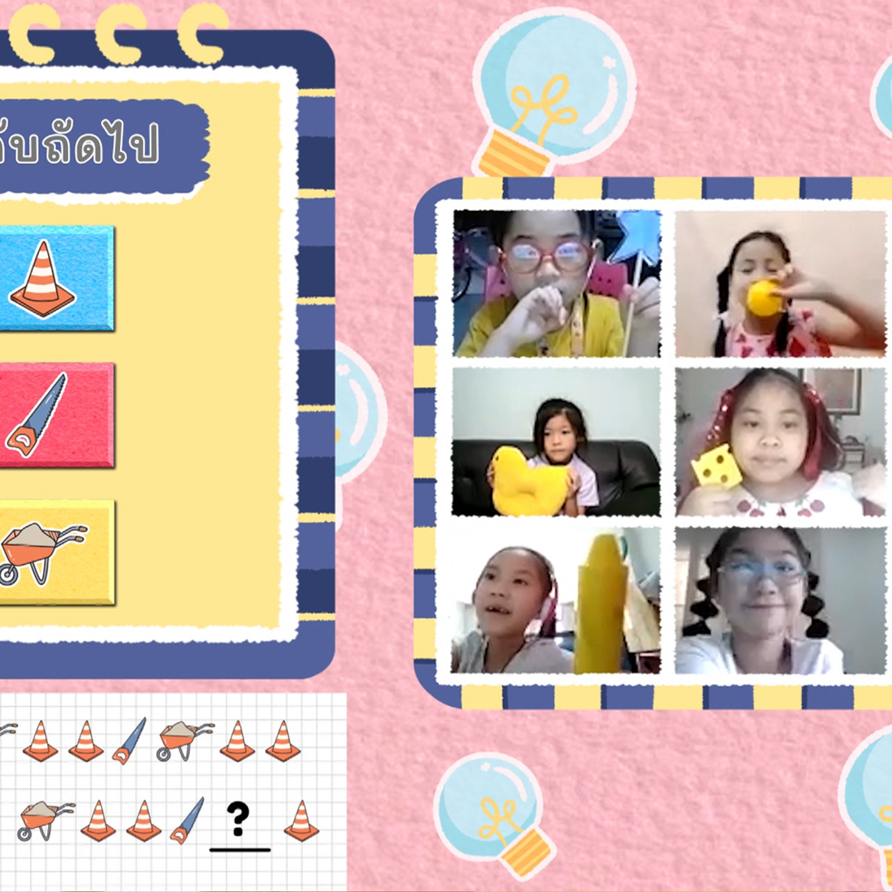 KidsSanook-650728-3