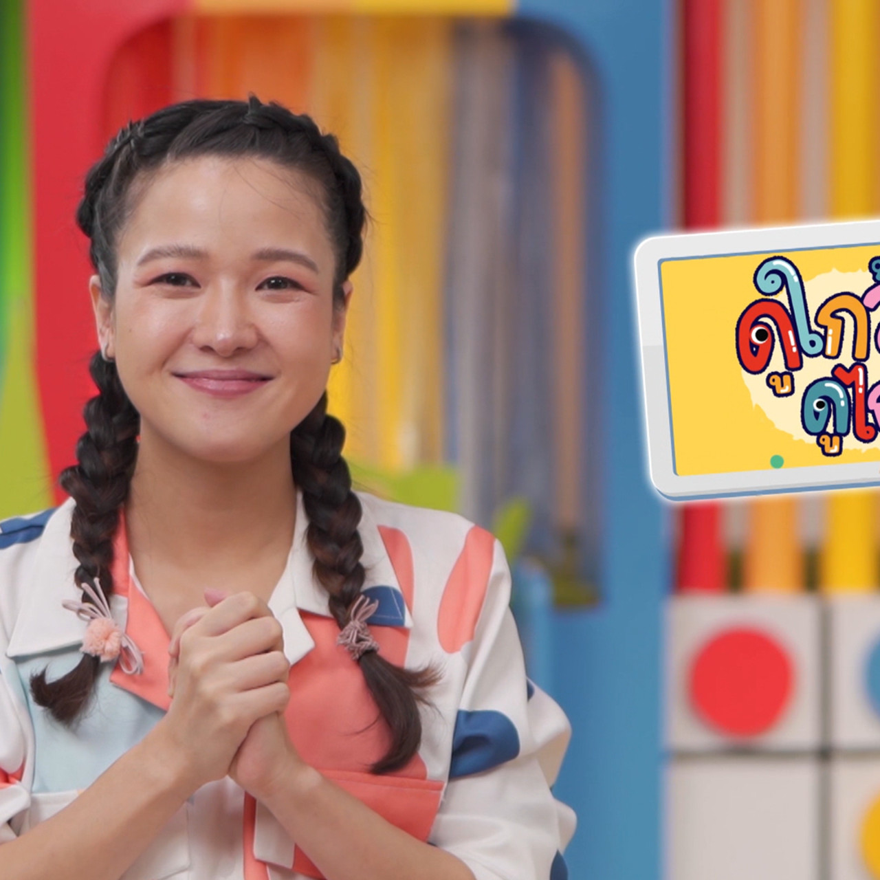 KidsSanook-650725-5