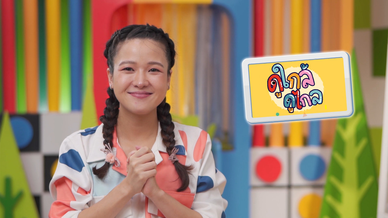 KidsSanook-650725-5