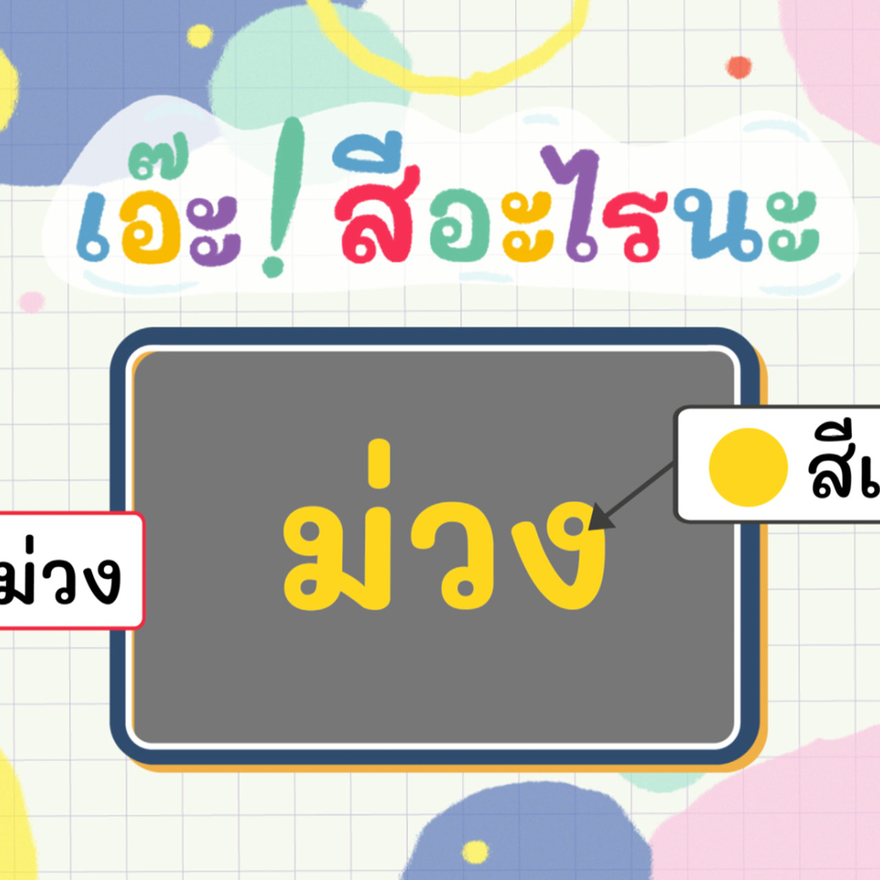 KidsSanook-650729-3
